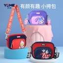 Yome Children's Crossbody Bag Girls Ultraman Baby Boys Portable Change Small Satchel Dailou Children's Bag