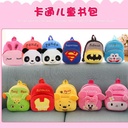 Male and female baby anime 1-2-3 years old children's shoulder bag plush doll schoolbag kindergarten cartoon backpack portable