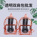 Manufacturers develop transparent backpack pvc backpack hand gift packaging large capacity student schoolbag Harajuku style backpack