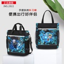 Anime Cartoon Pupil Handbag Men's Large Capacity Tram Bag Lightweight Crossbody Bag Lunch Box Bag Children's Tram Bag