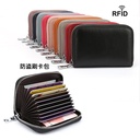 small wallet anti-theft brush leather organ card holder women's card holder men's card holder multi-card ID card holder