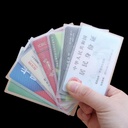 防磁双透明无印字卡套银行卡身份证保护套防划伤保护套环保卡批发