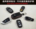 Fashion leather car key bag universal remote control protective case spot hand stitching key bag