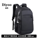 15.6-inch men's business travel backpack waterproof large capacity backpack printable LOGO