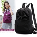 Backpack Spring Front Cup Bag Student Schoolbag Nylon Cloth Women's Bag Travel Backpack