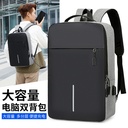 Factory spot shoulder bag business shoulder bag computer bag men's and women's USB men's and women's