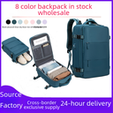 Travel Backpack Women's Large Capacity Multi-functional Short-distance Luggage Travel Backpack Student Schoolbag