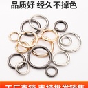 Zinc Alloy Spring Ring Metal Round Buckle Open Ring Keychain Bag Ribbon Round Hanging Buckle Metal Ring