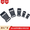 Source manufacturers luggage buckle thickened plastic buckle high quality bag buckle strap buckle size complete
