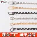 High-grade electroplated flat 0-shaped chain bag chain bag chain shoulder strap crossbody backpack metal chain strap