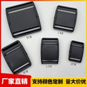 Factory supply plastic buckle plastic buckle high quality belt buckle support color do goods complete size