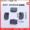 Luggage accessories plastic tail clip, plastic webbing clip buckle, backpack tail buckle, wear webbing 20mm number 6317