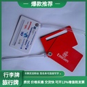 厂家批发两张PVC行李牌鸡眼行李牌可灵活转动 可直接签名写字