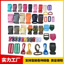 Factory direct plastic buckle school bag buckle color adjustment buckle waist bag buckle POM buckle color can do