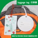 Factory Direct response Dongguan luggage plastic luggage tag PVC luggage tag voltage round luggage card travel tag
