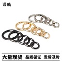 Luggage hardware accessories metal spring ring round buckle open ring ring buckle rope keychain spring ring zinc alloy