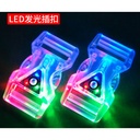 Factory direct led electronic light flash strap card accessories pet adjustment lock buckle transparent warning light