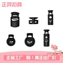 Factory spring buckle spot discount plastic rope buckle flat monocular pig nose buckle round bead luggage accessories