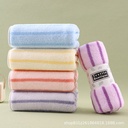 Warp Knitted Coral Fleece Towel Thickened Cationic Striped Wash Towel Soft Absorbent Gift Towel 5 Pack