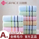 Jieliya cotton towel welfare 6443 adult cotton return gift labor protection face towel daily necessities absorbent thick
