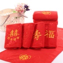 Manufacturers selling u big red embroidery Fushou Shuangxi microfiber return towel