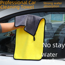 Coral fleece two-color car wash towel multifunctional car towel thickened absorbent double-sided cleaning cloth logo can be formulated