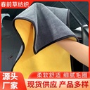 Car Cleaning towel high density thickened absorbent car cleaning special coral fleece rag gas station gift