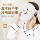 Hot Compress Towel Mask Cover Steam Face Facial Facial Facial Facial Facial Steam Heated Facial Facial Facial Facial Facial Eye Skin Filling Facial Facial