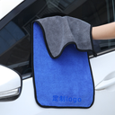 Car Wash Towel High Density Coral Fleece Double-Sided Thickened Car Wash Towel Car Cleaning Towel Gas Station Car Wash Towel