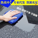 Housekeeping Cleaning Special Towel Absorbent Fine Fiber Glass Cleaning Cloth Household Kitchen Cleaning Cloth