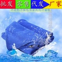 Microfiber car wash towel car lint-free car cleaning towel blue 30*30 car supplies