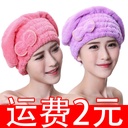 Super Absorbent Quick-drying Microfiber Absorbent Hair Drying Cap Hair Wiping Quick-drying Towel Adult Thickened Shower Cap