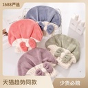 Coral fleece dry hair cap double color bow princess cap thickened absorbent dry hair towel exported to Japan a generation of hair