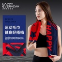 [100x 35cm] Cotton sports towel lengthened absorbent breathable lint-free fitness wipe factory