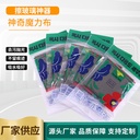Multifunctional Thickened Magic Wipe Household Kitchen Cleaning Household Absorbent No Water Marks Wipe Magic Wipe