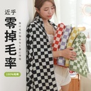 Chessboard Plaid Bath Towel Cotton Yarn-dyed Wool-like Class A Cotton Absorbent Bath Towel Towel Set Towel for