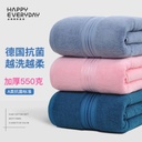 [150x70cm550g] thick cotton bath towel household absorbent not easy to lint cotton direct sales