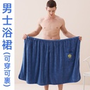 Men's bath towel coral fleece than pure cotton absorbent factory quick-drying extra thick wearable home Bath