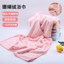 coral fleece bath towel color stripe bath towel soft thickened absorbent striped men and women couple beach towel bath towel
