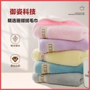 coral fleece face towel household skin-friendly absorbent non-pure cotton dry hair towel hand gift set bear towel