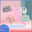 Children's Bath Skirt Bathrobe Bath Dressing Household Absorbent Wrappable Bath Towel Factory Straight Hair Strict Selection Not Easy to Lose Hair Soft
