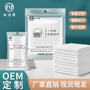 Bai Jieya Disposable Bath Towel Towel Face Towel Non-woven Fabric Independent Packaging Hotel Hotel Homestay LOGO Customization