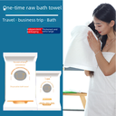 Factory direct supply Hotel disposable bath towel beauty salon special towel homestay supplies independent packaging