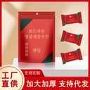 Compressed towel bath towel travel portable enlarged thick candy small square independent packaging disposable towel