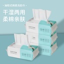 Disposable Face Wash Cotton Soft Towel Thickened Beauty Removable Face Cleaning Towel Face Remover Face Cleaning Towel Factory