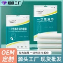 Disposable Bath Towel Face Towel Thickened Set Plant Absorbent Portable Travel Compressed Bath Towel Travel Hotel