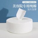 Printed face towel beauty salon large roll factory direct makeup remover thickened lint disposable household face towel