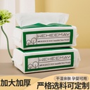 Factory direct disposable face wash towel removable thick pearl cotton soft towel beauty cleansing towel