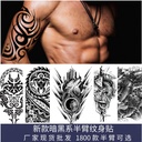 Waterproof Dark Style Flower Arm Full Arm Half Arm Tattoo Sticker Pure Black Style Tattoo Distinctive Creative Lasting Sticker