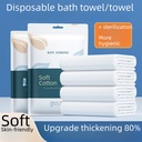 Disposable bath towel travel individually packaged disposable towel compression thickening extra large travel hotel supplies